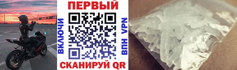 Amphetamine 97%  Жигулёвск 