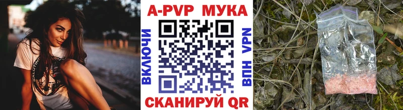 хочу   Жигулёвск  A-PVP СК КРИС 