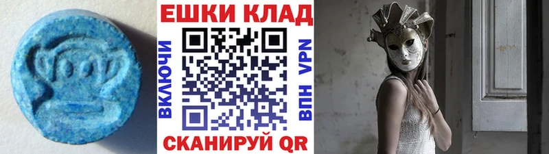 ЭКСТАЗИ 99%  кракен   Жигулёвск 