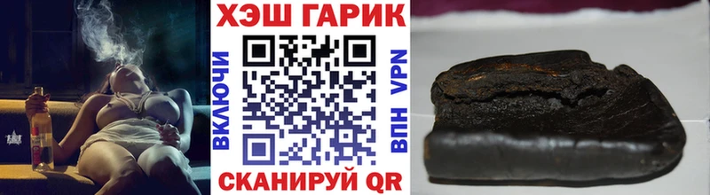 ГАШИШ Ice-O-Lator  Жигулёвск 