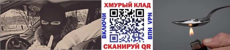 гидра ссылки Жигулёвск ГЕРОИН белый