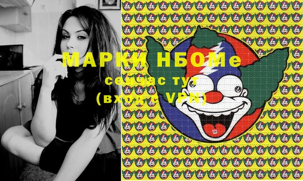 ГАЛЛЮЦИНОГЕННЫЕ ГРИБЫ Волоколамск