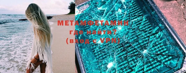 мефедрон мука Володарск