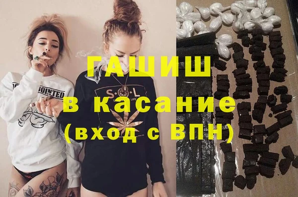 ГАЛЛЮЦИНОГЕННЫЕ ГРИБЫ Волоколамск