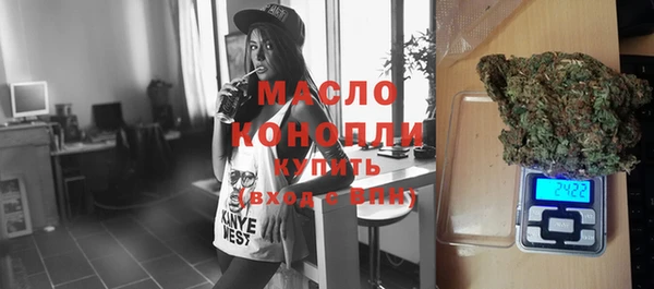 мефедрон мука Володарск