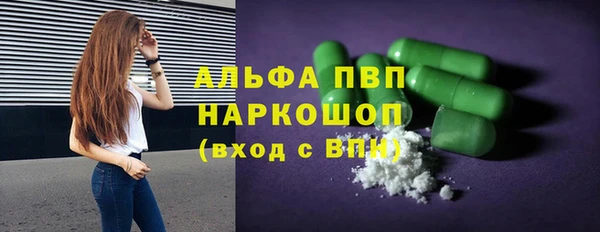 MESCALINE Покачи