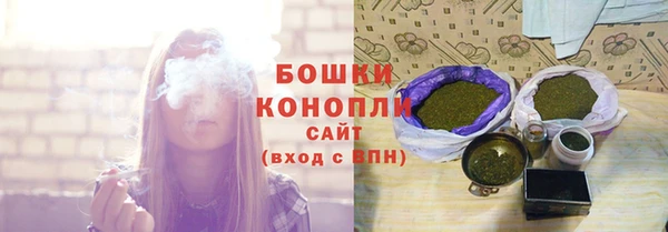 кристаллы Покровск