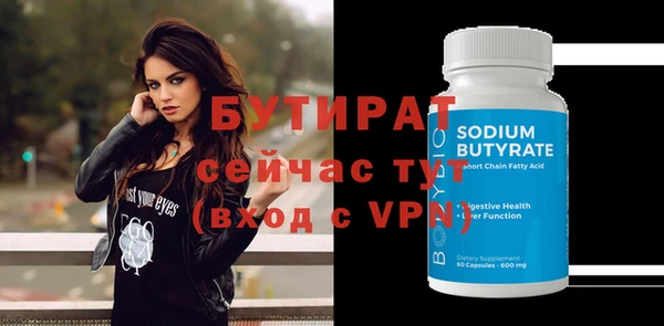 каннабис Верхний Тагил