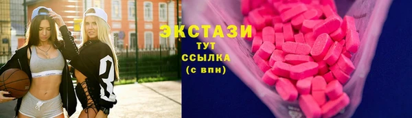 бошки Верея