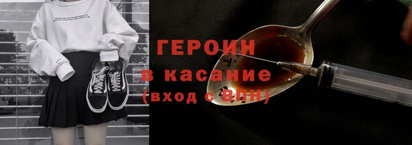 бошки Верея