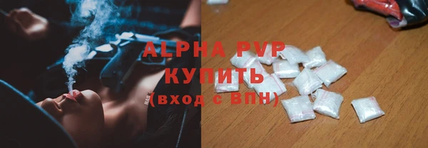 кокаин перу Бронницы