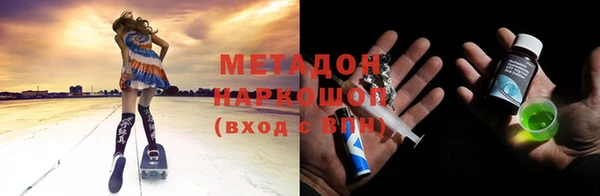 MDMA Верхнеуральск