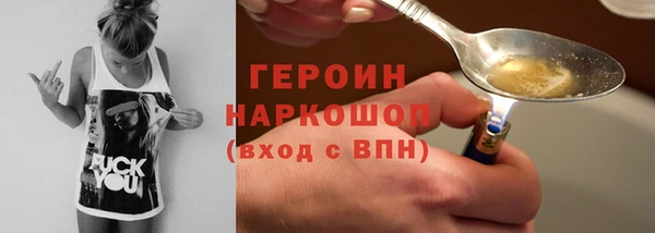 каннабис Верхний Тагил