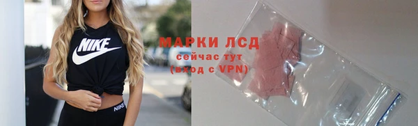 ГАЛЛЮЦИНОГЕННЫЕ ГРИБЫ Волоколамск