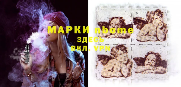 каннабис Верхний Тагил