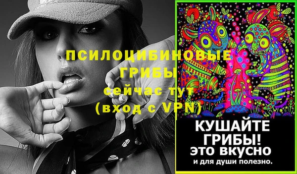 MDMA Верхнеуральск