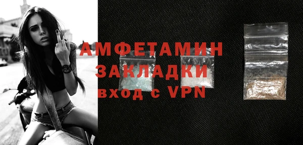 MESCALINE Волосово