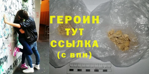 каннабис Верхний Тагил