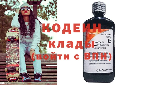 мефедрон мука Володарск