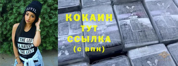 бошки Верея