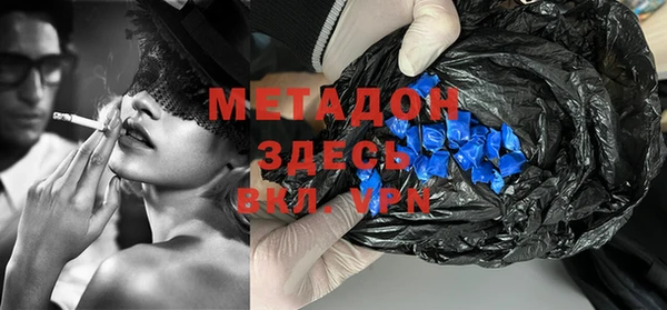 мефедрон мука Володарск