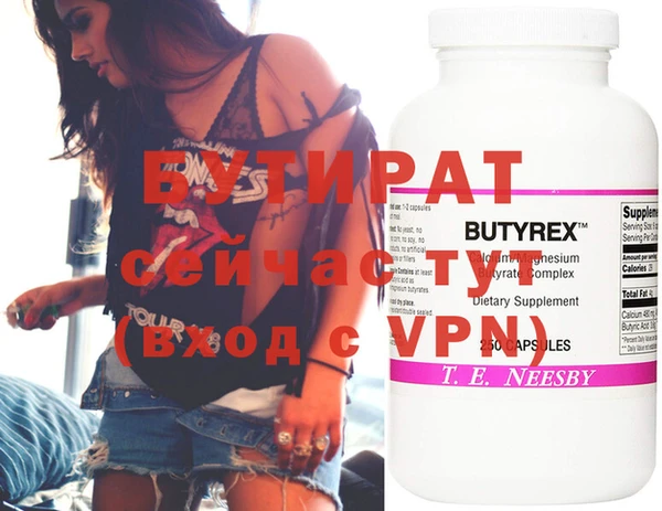 MDMA Верхнеуральск