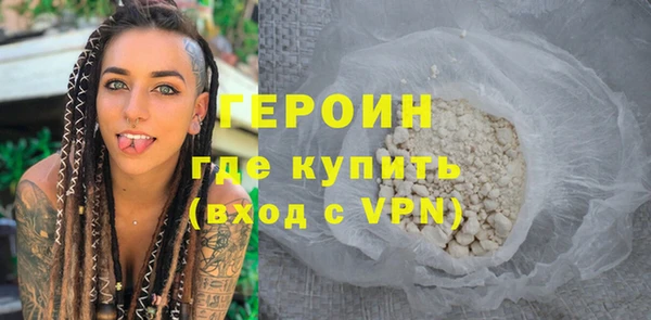 бошки Верея