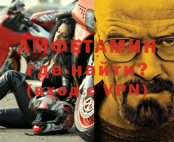 бошки Верея