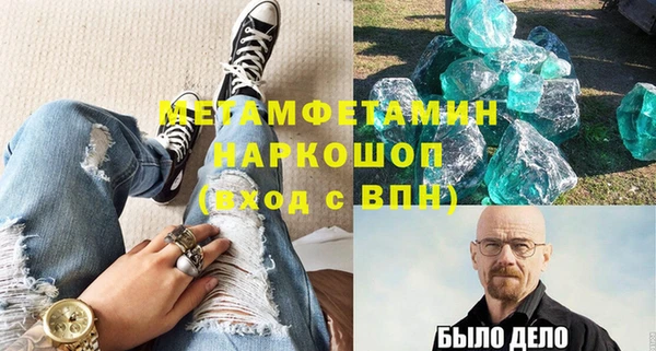 мефедрон мука Володарск