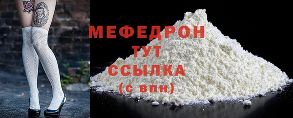 MESCALINE Волосово