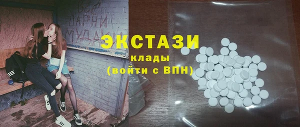 MDMA Верхнеуральск