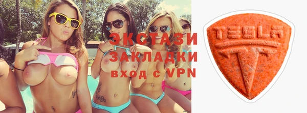 бошки Верея