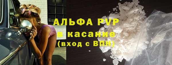 ECSTASY Бугульма