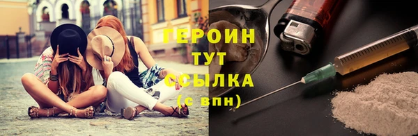 ГАЛЛЮЦИНОГЕННЫЕ ГРИБЫ Волоколамск