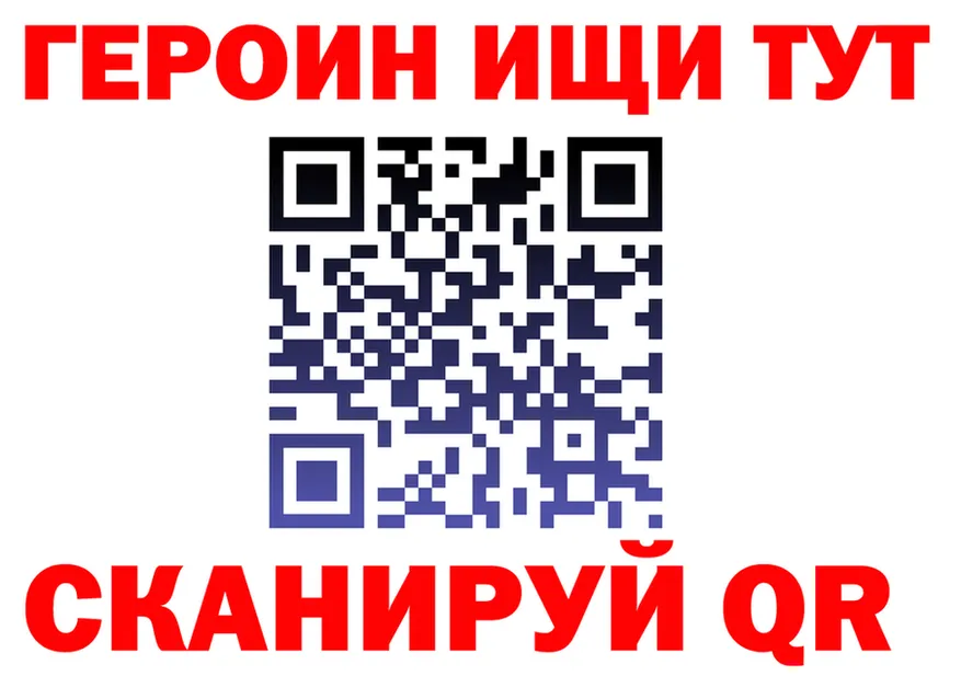 ГЕРОИН Heroin ССЫЛКА это hydra Жигулёвск