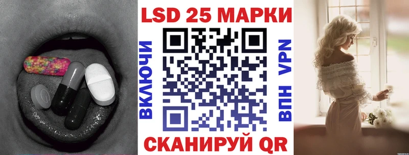 LSD-25 экстази ecstasy  цена   Жигулёвск 