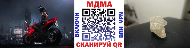 MDMA crystal  Жигулёвск 