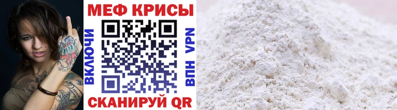 Меф 4 MMC  Жигулёвск 