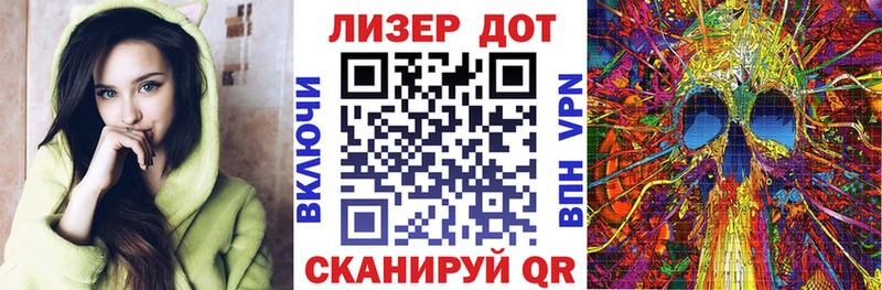 Наркотические марки 1,5мг  Жигулёвск 