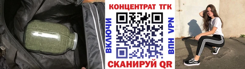 дарнет шоп  Жигулёвск  MEGA зеркало  ТГК жижа 